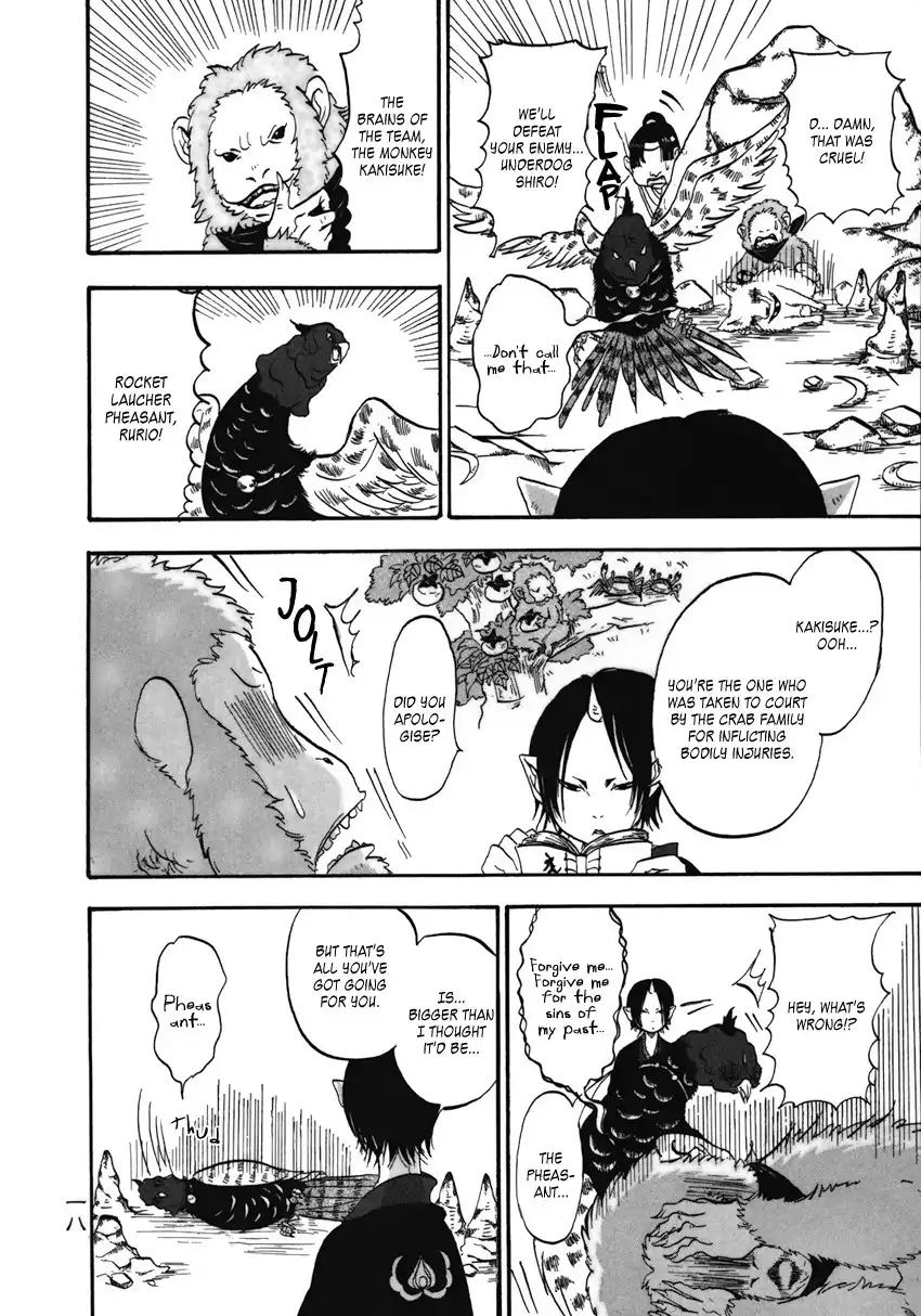 Hoozuki no Reitetsu Chapter 1 21